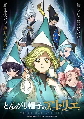 山海拾遗录绘卷奇幻漫画全集
